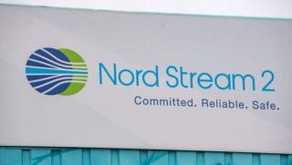 Nord Stream 2 AG , дъщерно дружество, Германия