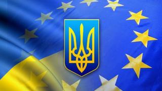 Идеята за незабавно членство на Украйна в Европейския съюз стана
