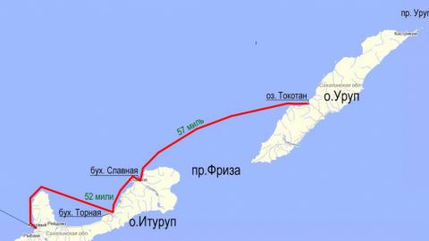 Какъв е руският остров Уруп, край който откриха американска подводница