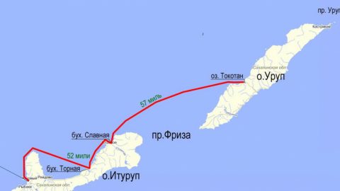 Какъв е руският остров Уруп, край който откриха американска подводница