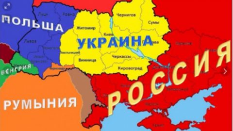 Целта на Кремъл в ситуацията около Украйна
