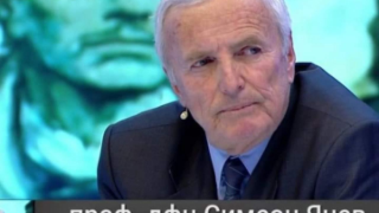 Симеон Янев: Биография на мъртвия век