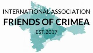 Ние представителите на Международната асоциация на приятелите на Крим във
