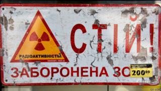 Украйна, ядрена бомба