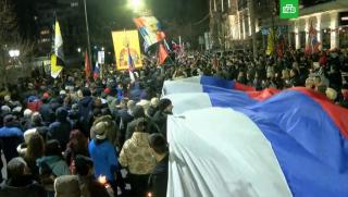 Жителите на Белград провеждат митинг в подкрепа на руската операция