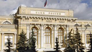Банка на Русия, инфлация, рубла