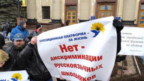 Украинският език "напълно изчезна" в Харков, съобщават харковчани