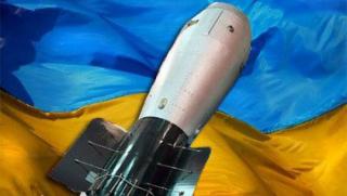 Ядрено оръжие, Украйна, фантазии, реалност