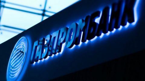 Указът на Путин за газа в рубли