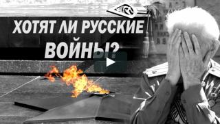 РКН, обясни, блокировка, Хотят ли русские войны, YouTube