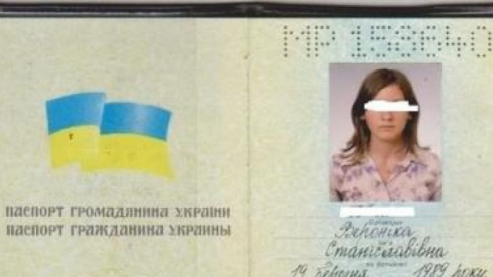 украинско разузнаване