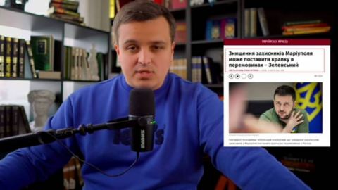 Мир няма да има!