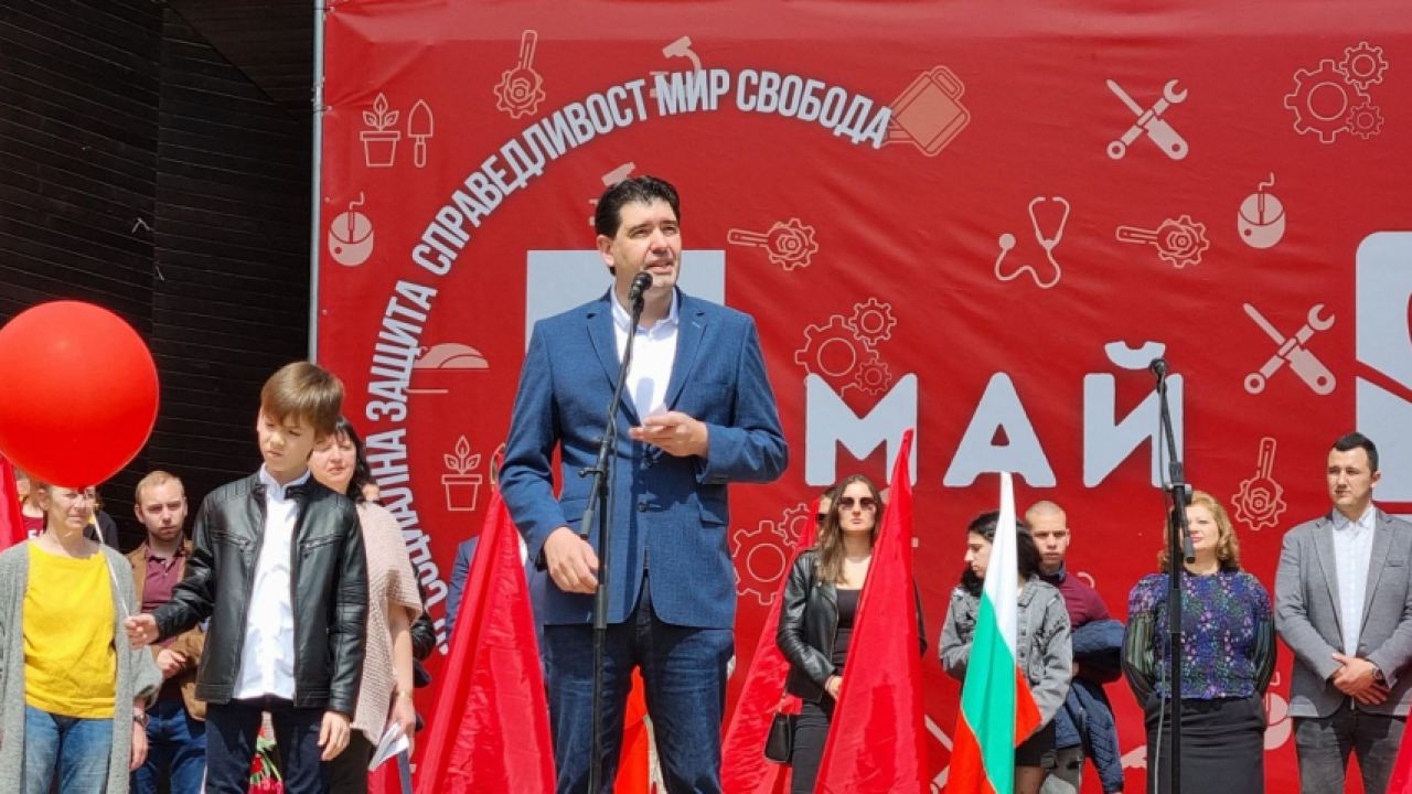 Иван Таков: Първи май не е само празник, но и кауза, за която трябва да се борим всеки ден