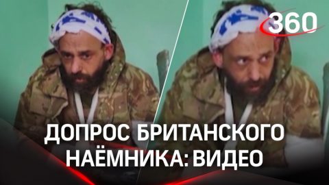 Пленен британец разказа за наемническите зверства в Украйна