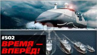 Русия, корабостроителен рекорд