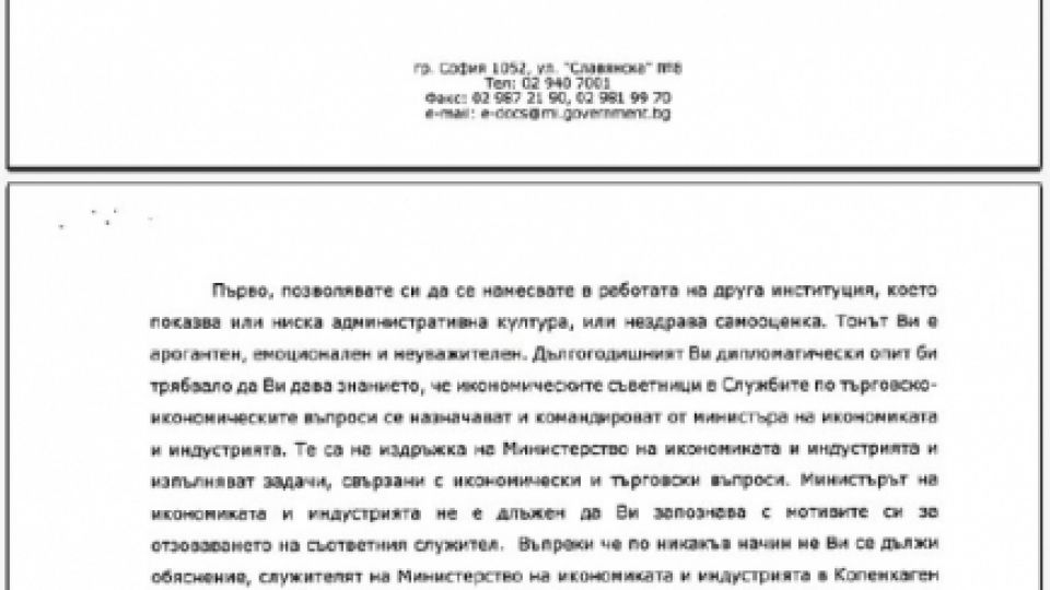 Калоян Методиев