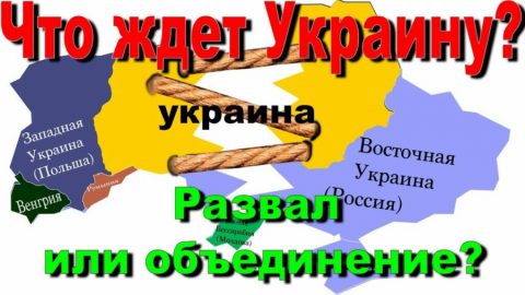 В САЩ посочиха три сценария за бъдещето на Украйна