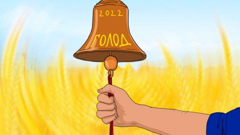 Обедът не е сервиран! За това защо 20 милиона тона зърно от Украйна няма да спасят света от глад