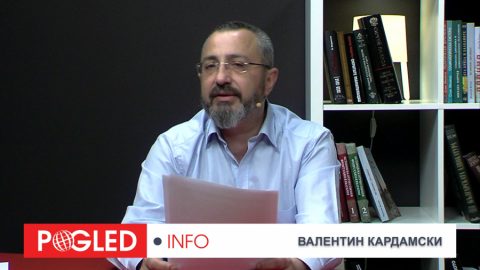 Валентин Кардамски: Играят ли си с огъня Европа и САЩ на Балканите?