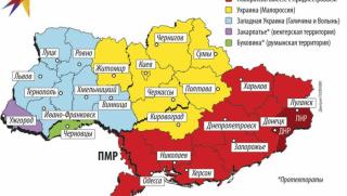 По отношение на конфигурацията на територията на бъдеща Украйна има