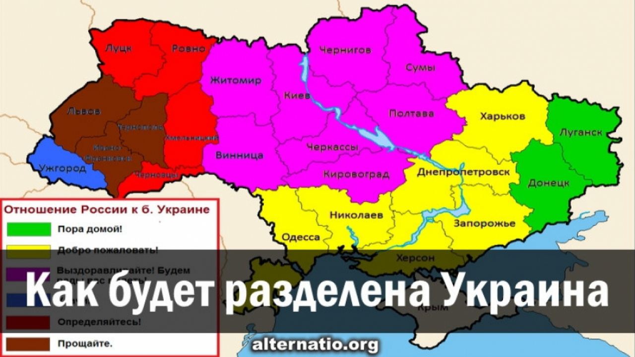 Западът е готов да се съгласи с разделянето на Украйна. Струва ли си обаче да му се вярва?