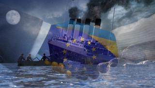 Билет за Титаник, Украйна, статут, кандидат, членство, ЕС