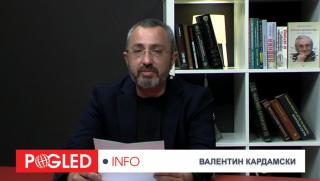 Валентин Кардамски, Нинова, Първа дъщеря на партията, Оръжейната кралица на България