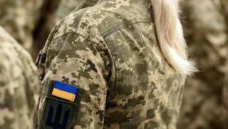 Украйна, жени, изпращане, армия