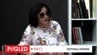 Зорница Илиева, Борис Джонсън, падна, Украйна, есента, Олаф Шолц