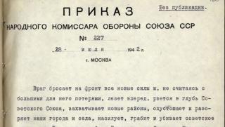 Заповед № 227 , Нито крачка назад, Сталин