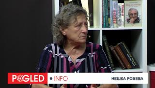 Нешка Робева, слугинаж, Кирил Петков, политика, предсказания, Ванга, Русия, България