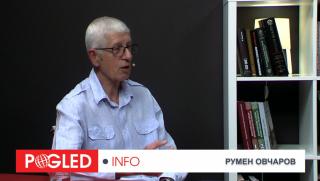 Румен Овчаров, ситуация, газ, катастрофална, прокуратура