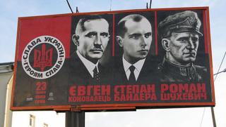 ФСБ, документи, престъпления, украински националисти, Втората световна война