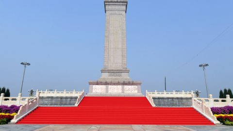 Днес Китай отбелязва Деня в памет на народните герои