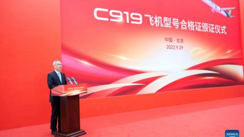 Китайският самолет С919 получи важен сертификат