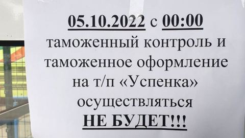 „Върви така, сине, без митници. От Русия в Русия“: Премахнаха граничните страдания между ДНР и Руската федерация