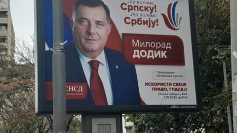 Босненските сърби успяха да запазят позициите си