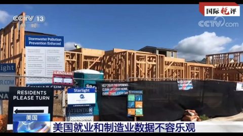 САЩ трябва да си вземат поука от загубата в „тарифната война“ срещу Китай
