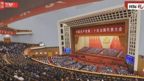 По-добрият живот на китайския народ е безкраен стремеж на ККП
