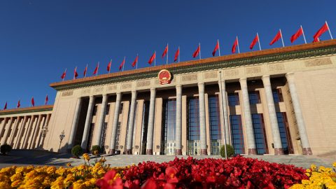 20-ият ЦК на ККП публикува комюнике от Първия пленум