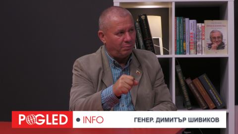 Ген. Димитър Шивиков: Ако Обединеният Запад не се осъзнае и изтрезнее, ни чака Армагедон