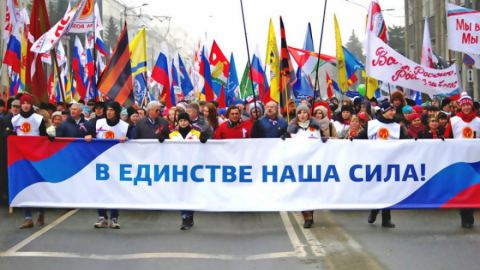 Актуална социология за Деня на народното единство в Русия