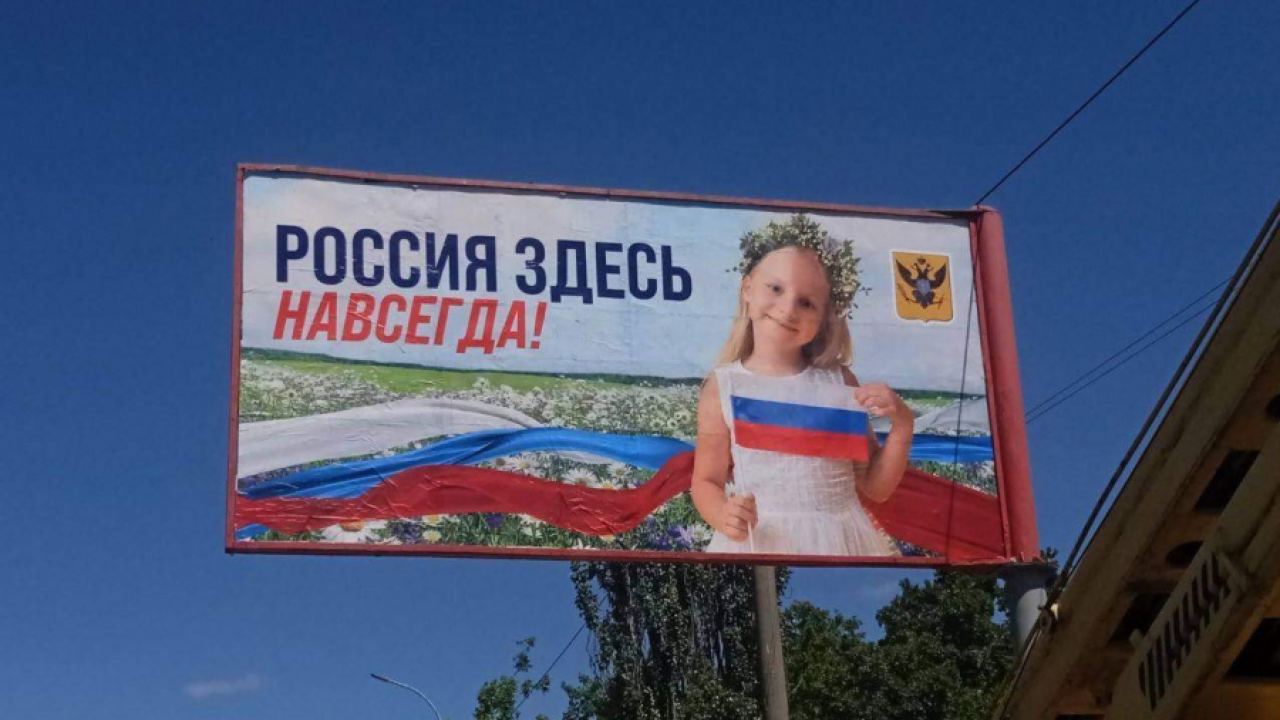 Защо не трябва Русия да предава Херсон