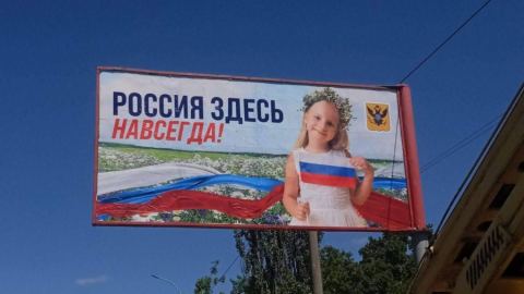 Защо не трябва Русия да предава Херсон