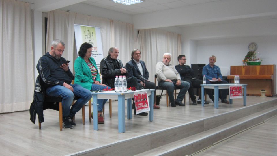 Стара Загора, Ляв Поглед