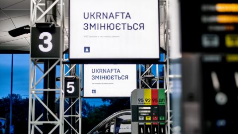 Разпродажбата на Украйна продължава