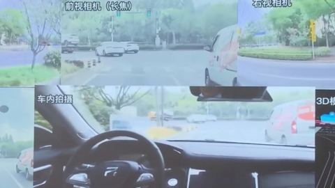 Самостоятелни автономни таксита в Шанхай