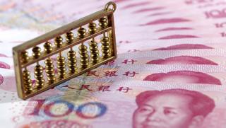Росбанк кепитъл, отворен фонд, юани, хонконгски долари