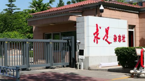 Списание „Циушъ“ ще публикува речта на Си Дзинпин пред Седмия пленум на ЦК на ККП