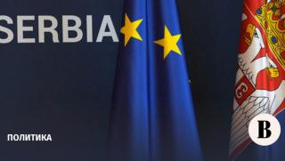 Еврокомисия, Сърбия, санкции, Русия, присъединяване, ЕС